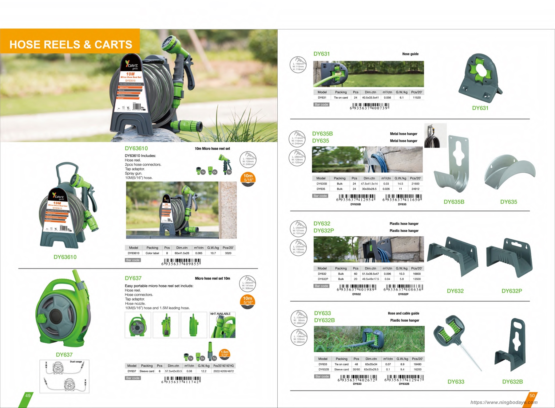 gardening tool hose adapter PDF Catalogue